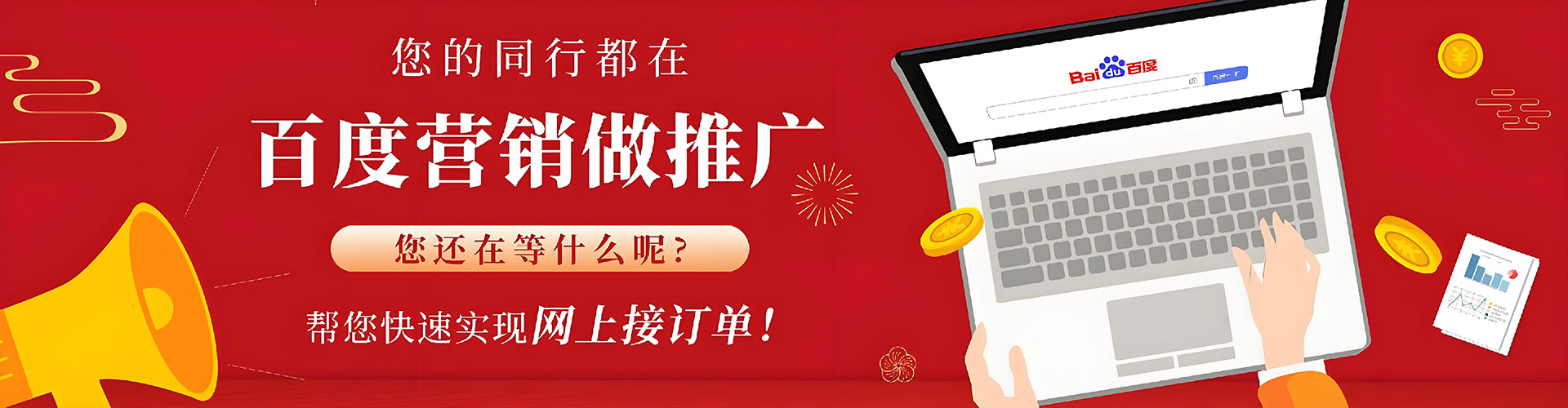 博尔塔拉百度充值返点